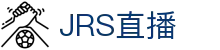 JRS直播-低调看NBA热门直播_JRS低调看高清直播